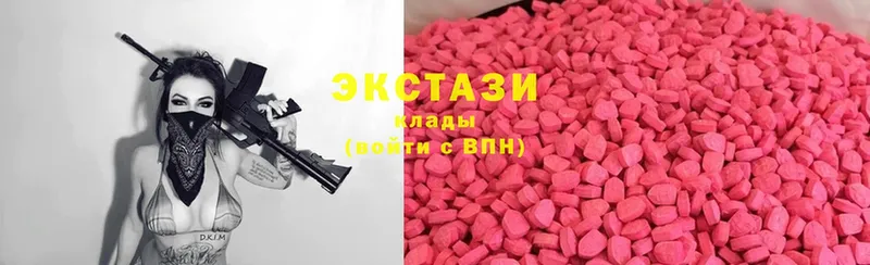 Ecstasy диски  Тулун 