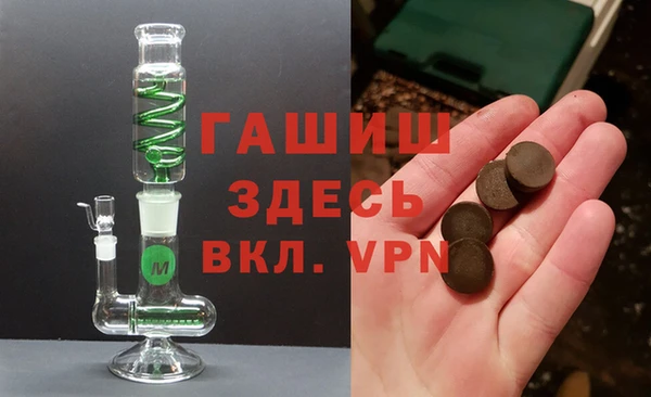 MDMA Premium VHQ Бородино