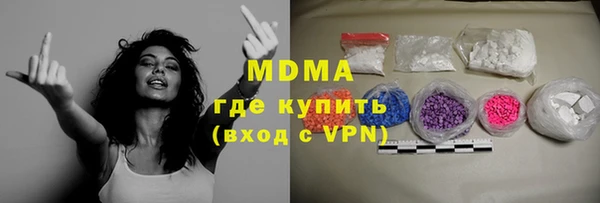 MDMA Premium VHQ Бородино