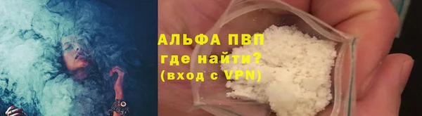 MDMA Premium VHQ Бородино