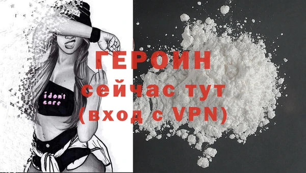 MDMA Premium VHQ Бородино