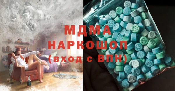 MDMA Premium VHQ Бородино